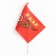 Flag May 9, 14 x 21 cm, polyester silk, with shaft