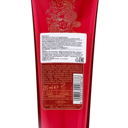 Tesori d’Ooriente Fiore del Dragone shower cream-2