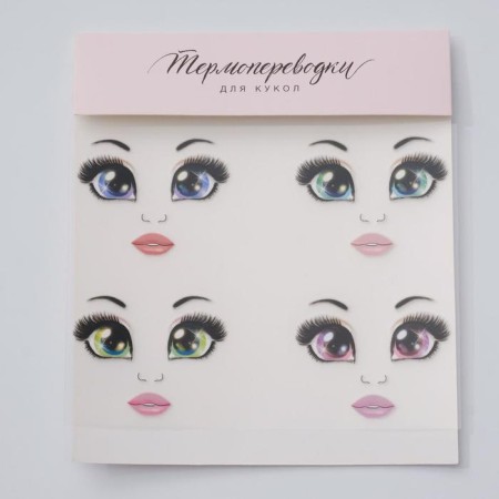 Thermal transfers for dolls "Frill" 19 x16.5 cm-3