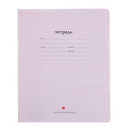 Notebook of 12 sheets in a large cage "Folk. Lilac", covered covered paper