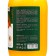 SST MANOGO shower gel, 500 ml