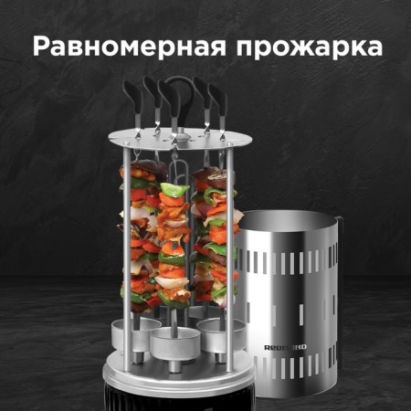 Electric stepmowood electric Redmond RBQ-0252-E, 900 W, 6 skewers-1