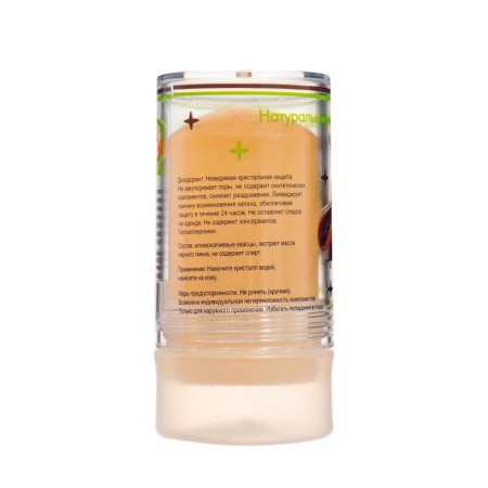 Mineral deodorant "Black cumin oil", 120 g-2