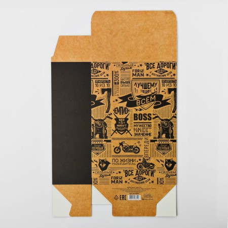 Gift folding box, packaging, “best in everything”, 16 x 23 x 7.5 cm-3