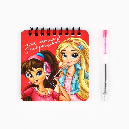 Gift set by notebook 48 sheets + handle "Girls"-1