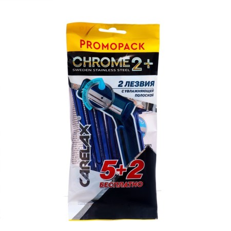 Disposable men's shaving machines Carelax Chrome 2+, blades with a moisturizing strip, 7 pcs.