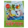 Cardboard color A5, 10 sheets, 10 colors "Hobbies Tim", mix