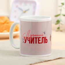Sublimation 