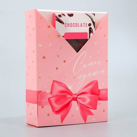 Gift folding box, packaging, “the best”, 21x 15 x 5 cm-1
