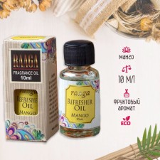Aromaticoma 