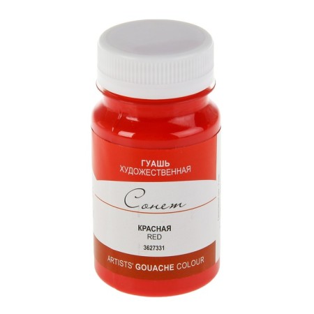 GUASH artistic in the bank 100 ml, ZHK "Sonnet", Red (3627331)