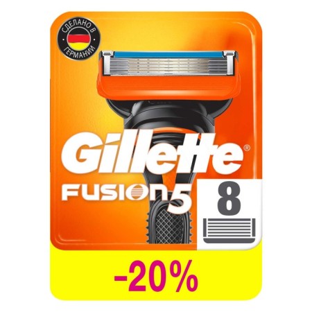 Exchange cassettes Gillette Fusion, 5 blades, 8 pcs