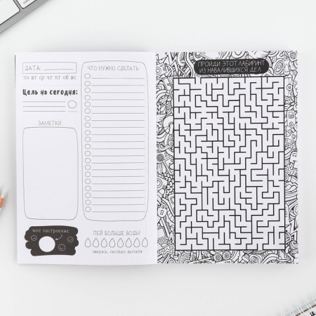 Diary of a creative person A5, 120 l. "Corgi"-8