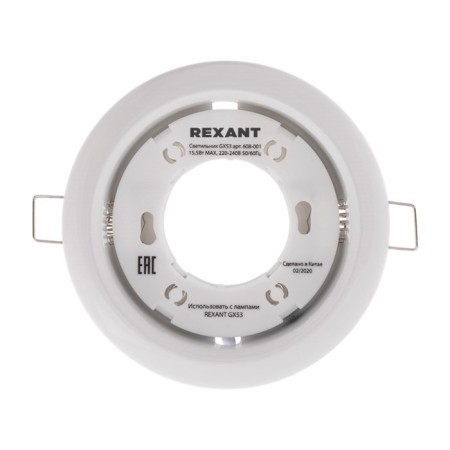 GX53 lamp white, heat -resistant plastic ring in the rexant kit