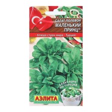 Field salad seeds 