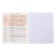 Subject notebook, 36 sheets, cage, history, erichkrause "Timeline", coated cardboard, Blok OFSET 100%, information block