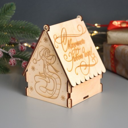 New Year's Domik box "Snake, Fairytale NG" 12x10x14 cm-2