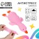 Stretching toy-antistress "duck", in a bag, with sand, mix