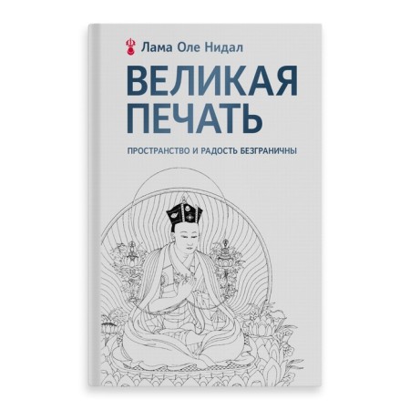 Great seal. Space and joy are limitless. Nidal O.