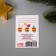 A set of postcards with the seeds "grow itself" "Happy New Year" 5*7cm 3 pcs