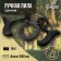 Dawed manual chain tundra, pocket, camp, hobby, 5 tpi, 1000 mm