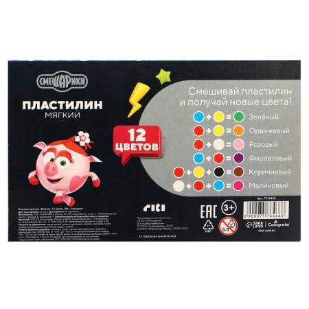 Plasticine "Children", 12 colors, 180 g, Smeshariki-6