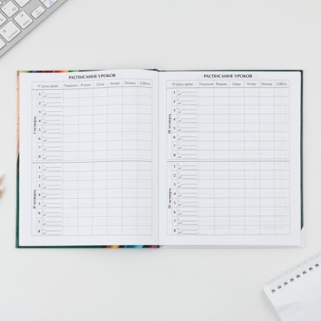 School Diary 1-4 Grade "September 1: School", solid cover 7BC, glossy lamination, 48 sheets-4