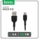 Cable Hoco X13, Type -C - USB, 3 A, 1 m, PVC braid, black