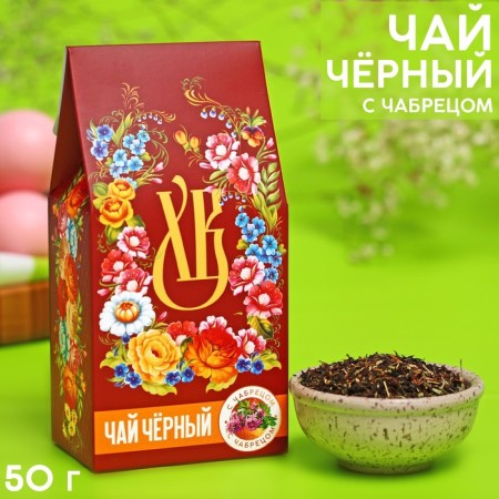 Black tea "HB" with thyme, Easter, 50 g.