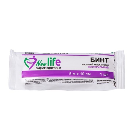 Nesterial medical bandage 10 x 500 cm 36 g/m2