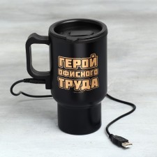 Thermal circle with USB 