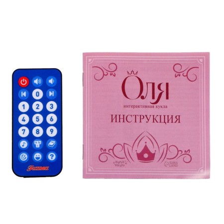 Interactive hinge doll "Olya" in a dress, with a remote control-2