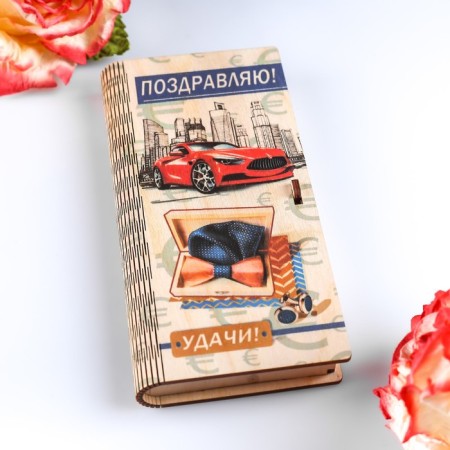 Wooden envelope with the seal "Congratulations!" Red car