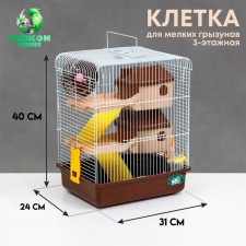 A cage for rodents 