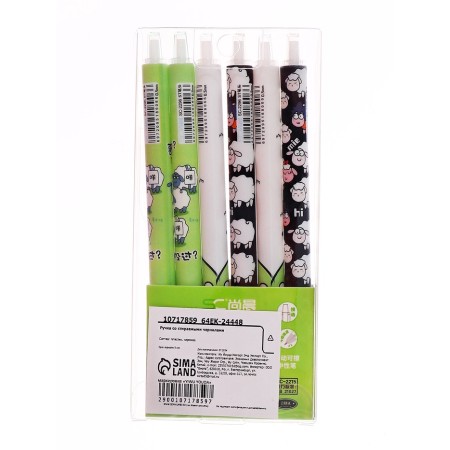 Handle gel machine washed ink, 0.5 mm, blue rod, mix sheep-4