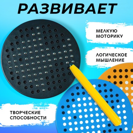 The training tablet "Magnetic drawing", 120 holes, 5 cards, black color-2