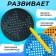 The training tablet "Magnetic drawing", 120 holes, 5 cards, black color