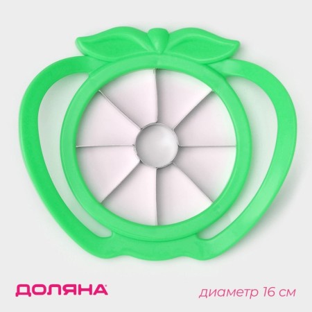 Vegetable Government Dolyana "Yabloko", 16 cm, with handles, color mix