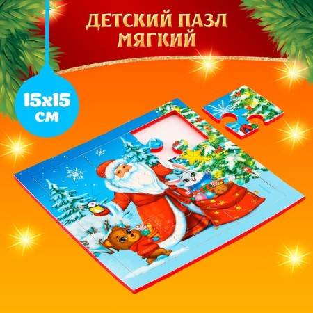 New Year's game set "New Year! New Year's surprise "-2