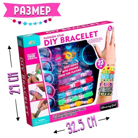 Set for creating jewelry "Bright bracelets"-4