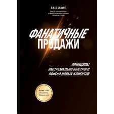 A gift to a brilliant leader. Solid income. A gift to a man, a gift set, a gift to a manager, a gift to a colleague, a book as a gift, a set of books, a gift to the director, a gift to an employee, business donor
