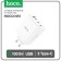 The N31, 3 Type-C, 1 USB, 100 W, PD + Qc, White Network Charger, White