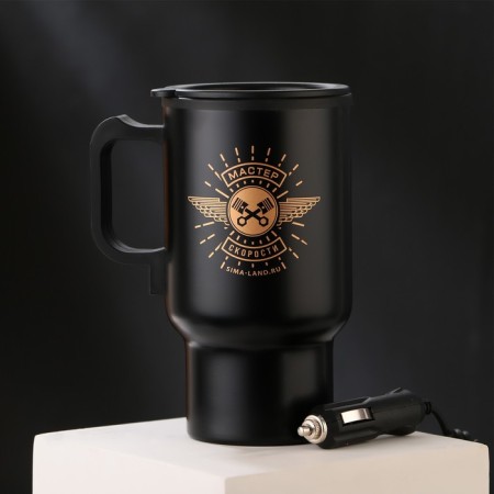 Thermal circle in the cigarette lighter "Master of Speed", 450 ml
