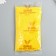 Glass 12/0 "Lemon" smooth No. 663 450 gr