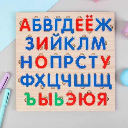 Alphabet Russian "Sounds and letters"
