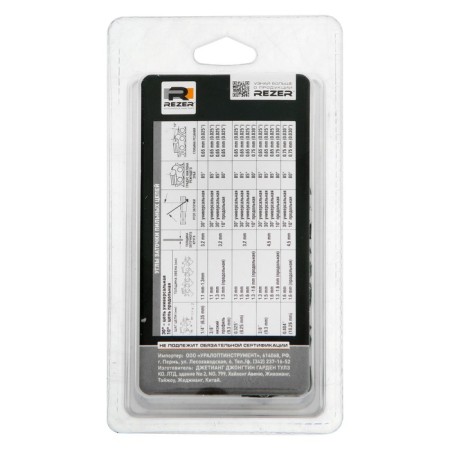 Rezer Rancher P-9-1.3-57, 16 ", 3/8", 1.3 mm, 57 links, Parma/Carver-5