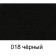 Aerosol paint for Braus skin, black, 250 ml