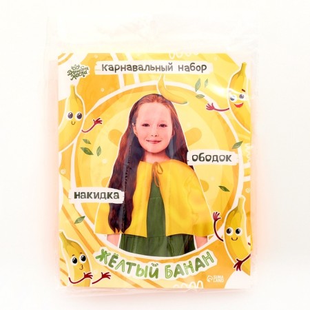 Carnival set "Yellow banana" cape, rim-4