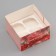 Box for 4 cupcake with a transparent lid, "tender", 16 × 16 × 10 cm, confectionery packaging