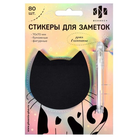 Block with a sticky edge of 70 x 70 mm, figured, Phoenix "Cat", 80 sheets + handle
